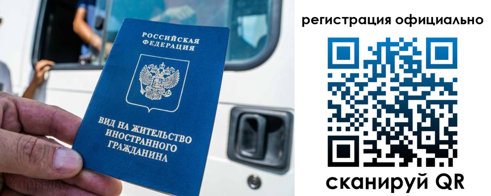 прописка ребенка в Полысаево