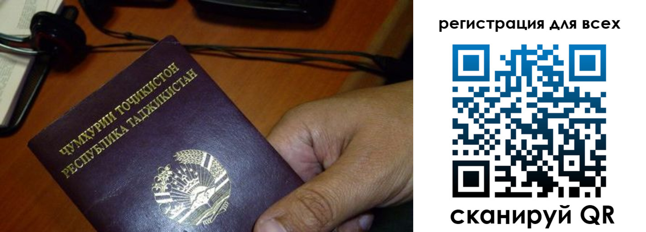 временная регистрация надежно в Полысаево