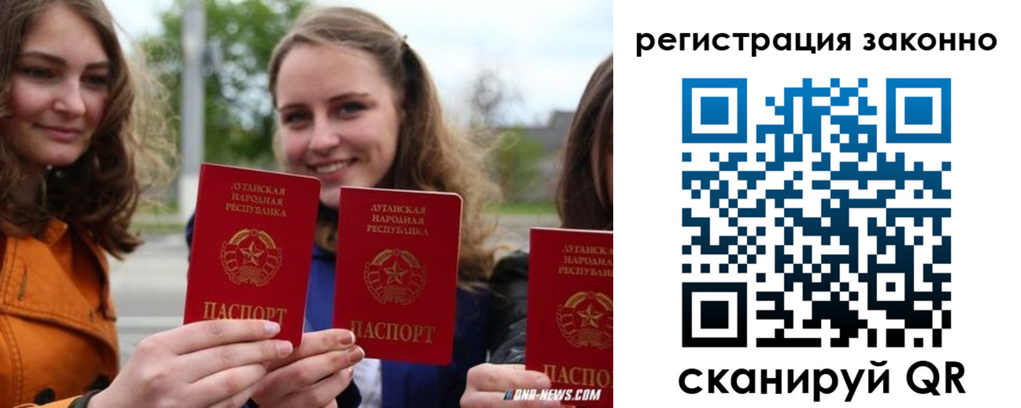 временная регистрация адрес в Полысаево