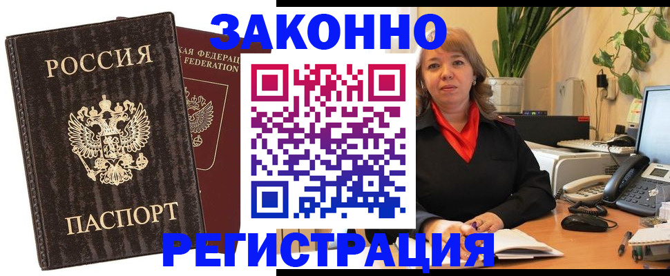 регистрация для дет. сада в Полысаево