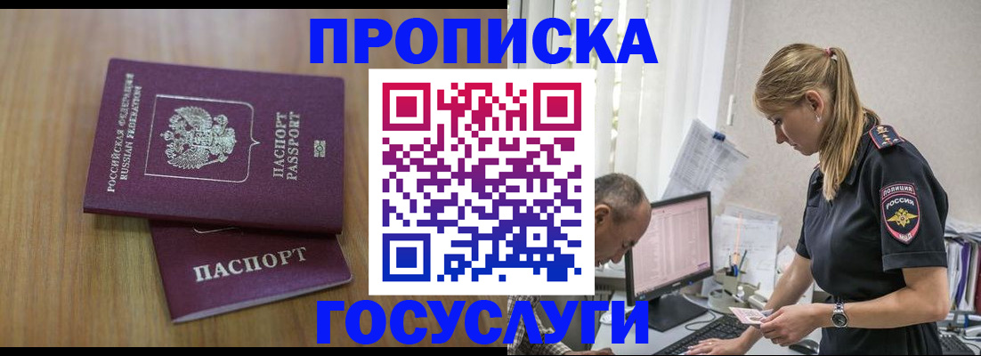 форма 3 в Полысаево